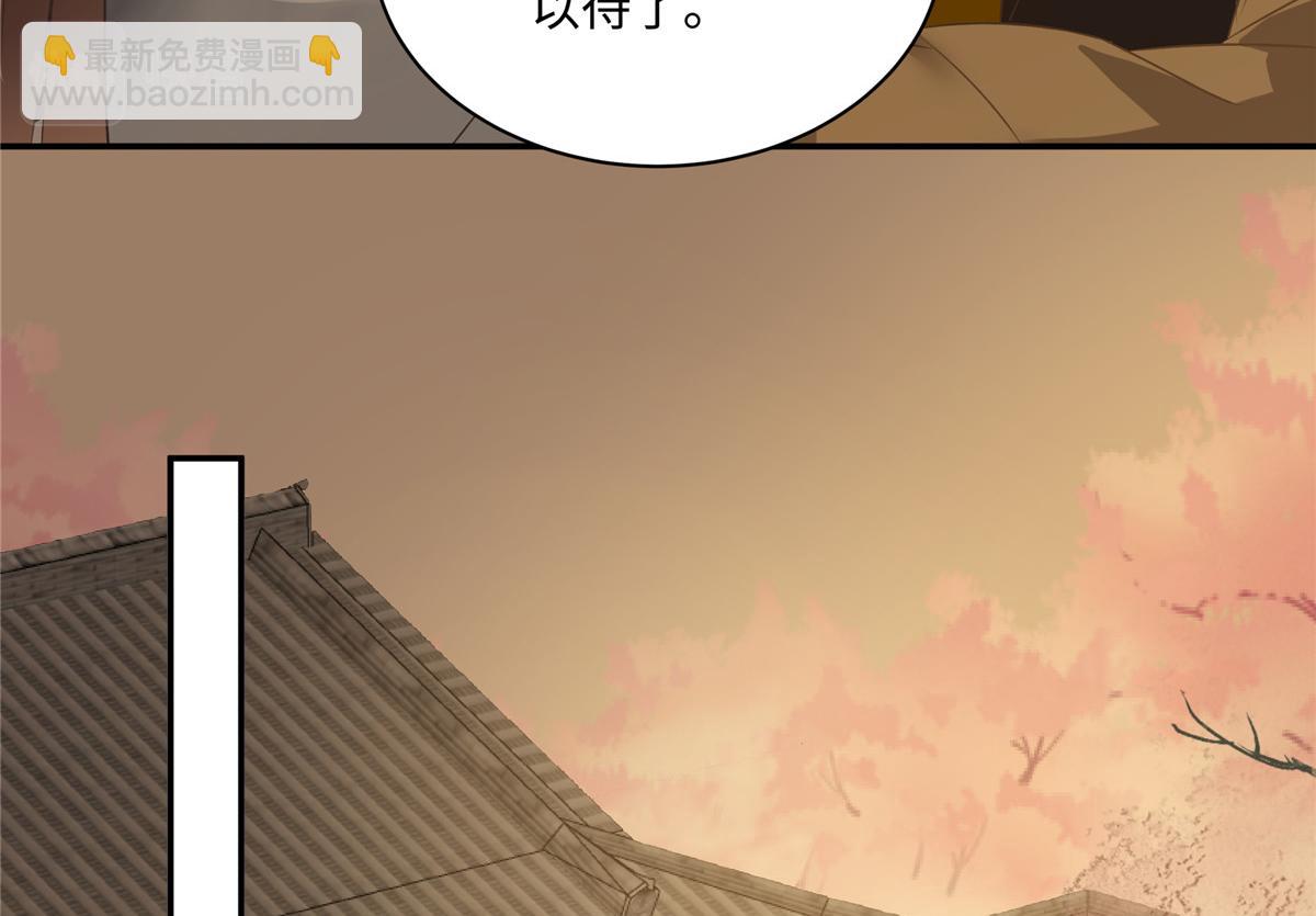 第183话 骂谁太监呢？(1/2)-第186话