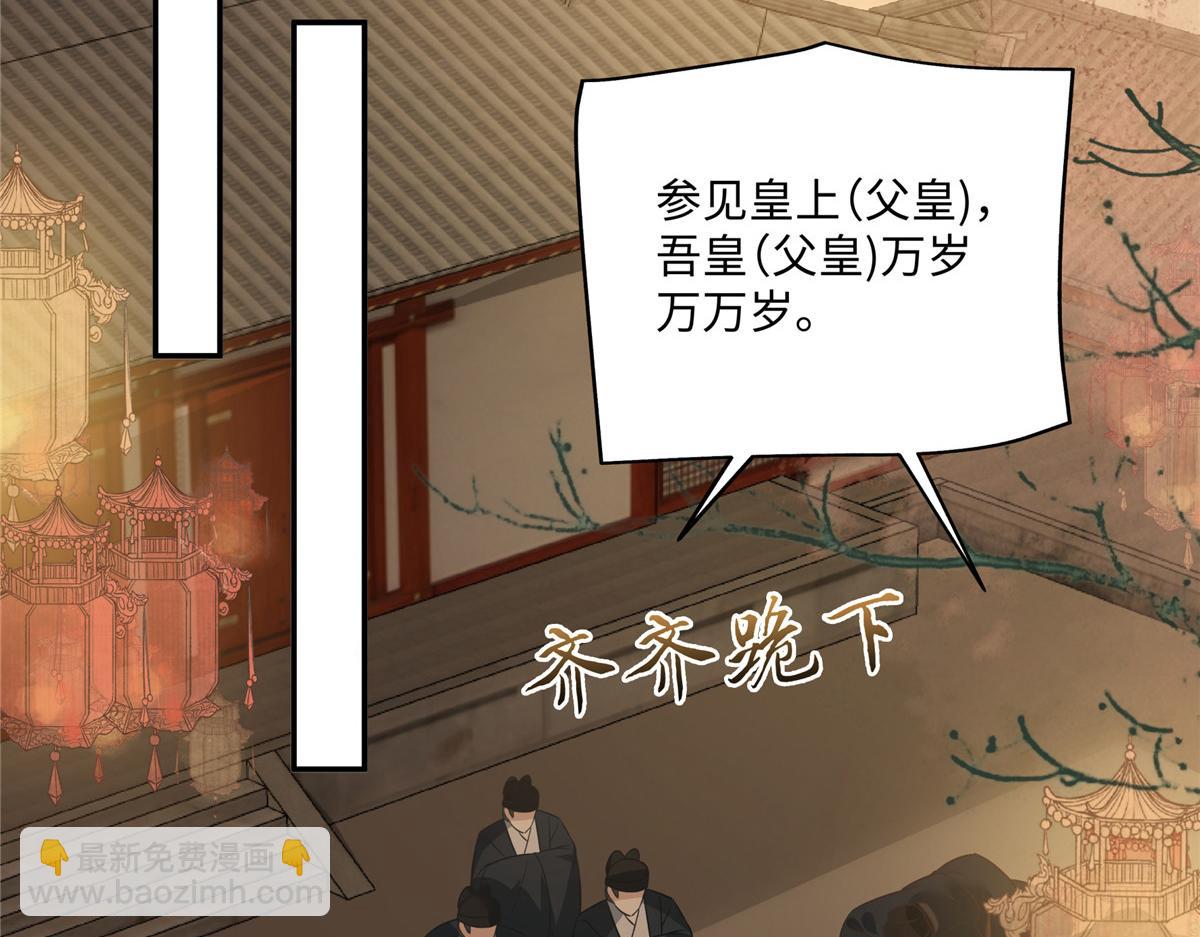 第183话 骂谁太监呢？(1/2)-第186话