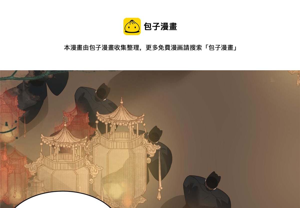 第183话 骂谁太监呢？(1/2)-第186话