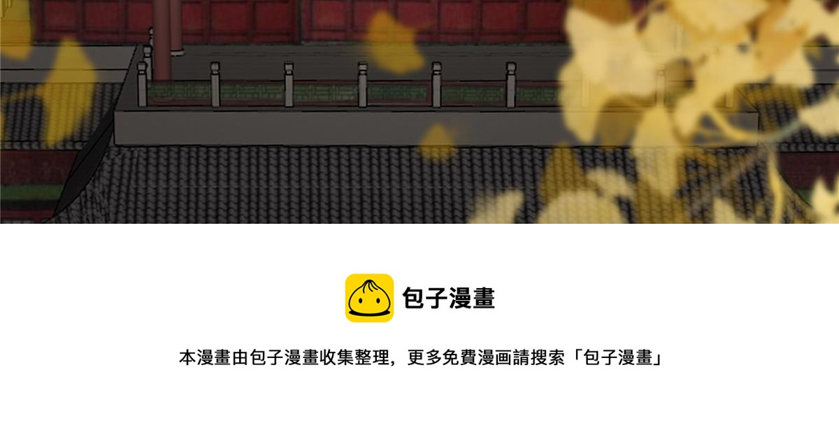 第183话 骂谁太监呢？(1/2)-第186话