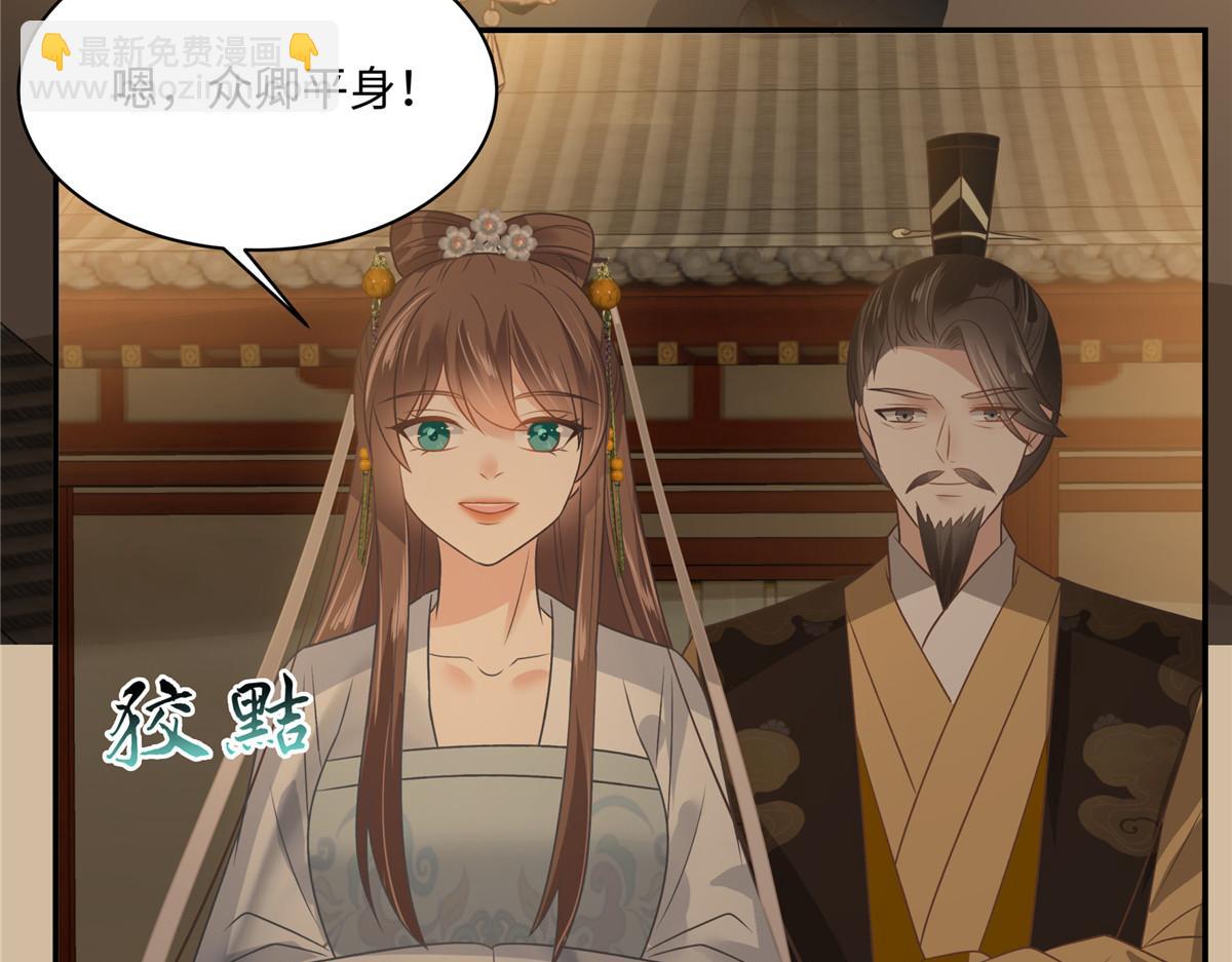 第183话 骂谁太监呢？(1/2)-第186话