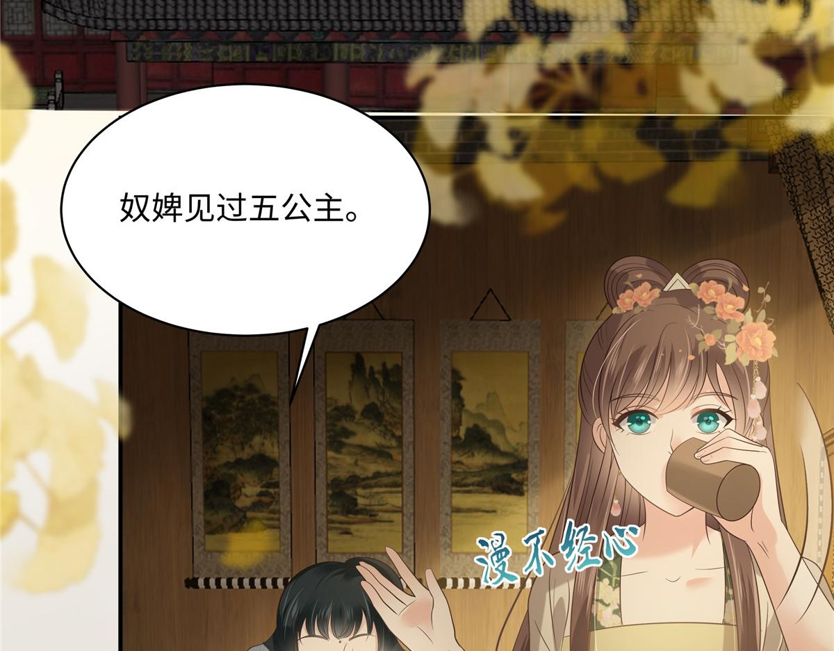 第183话 骂谁太监呢？(1/2)-第186话