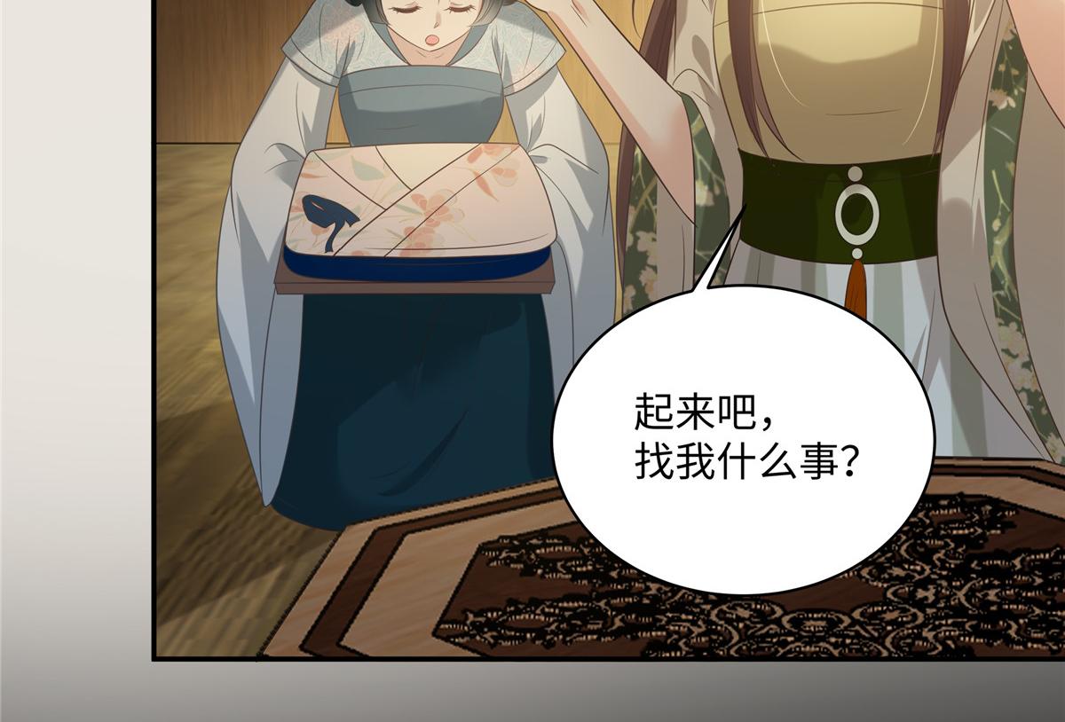 第183话 骂谁太监呢？(1/2)-第186话