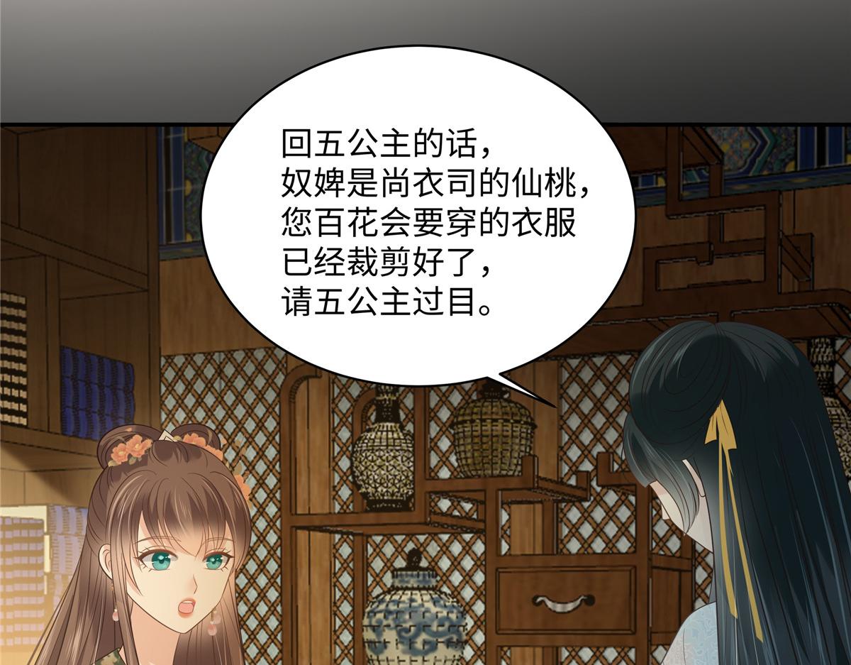 第183话 骂谁太监呢？(1/2)-第186话