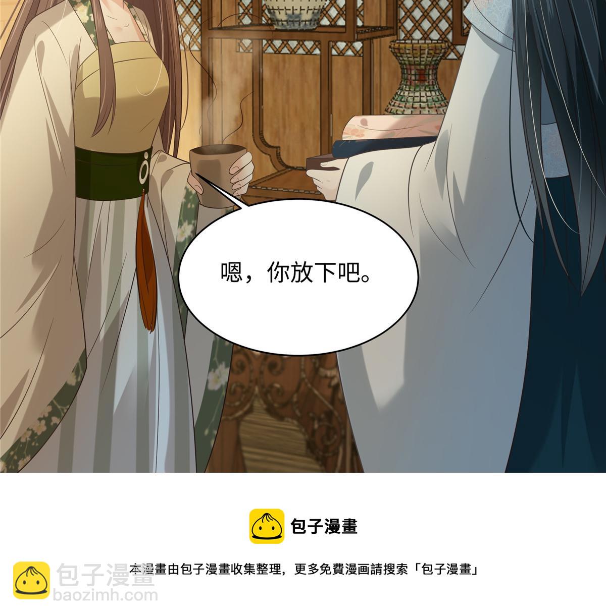 第183话 骂谁太监呢？(1/2)-第186话