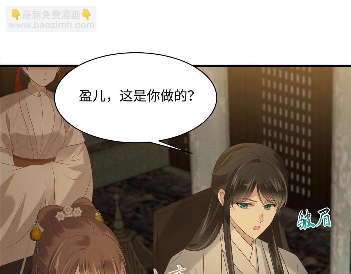 第185话 情色入画(1/2)-第188话