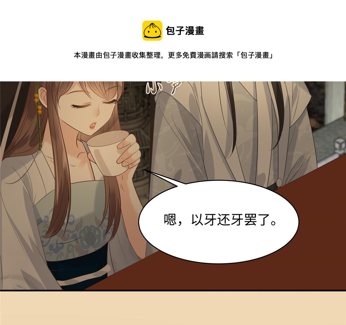 第185话 情色入画(1/2)-第188话