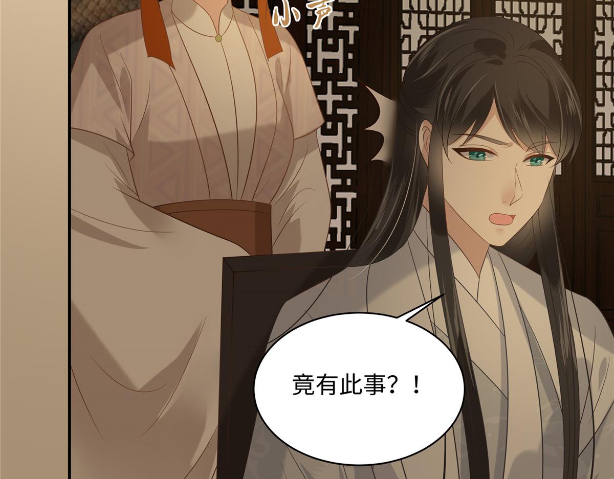 第185话 情色入画(1/2)-第188话