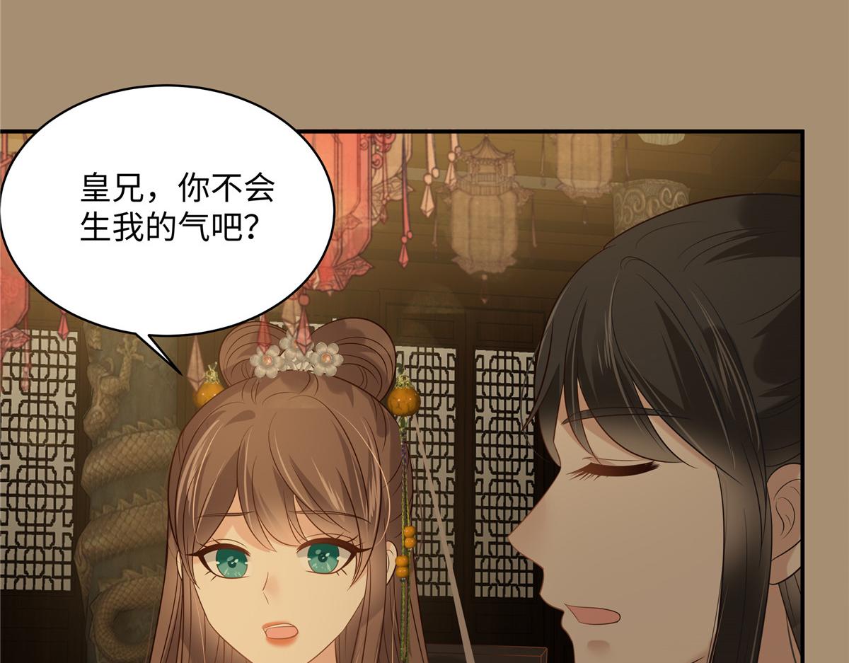 第185话 情色入画(1/2)-第188话