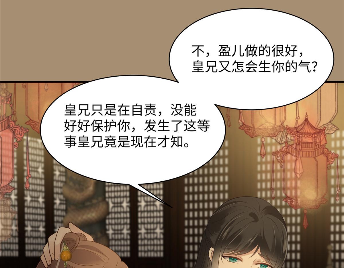 第185话 情色入画(1/2)-第188话