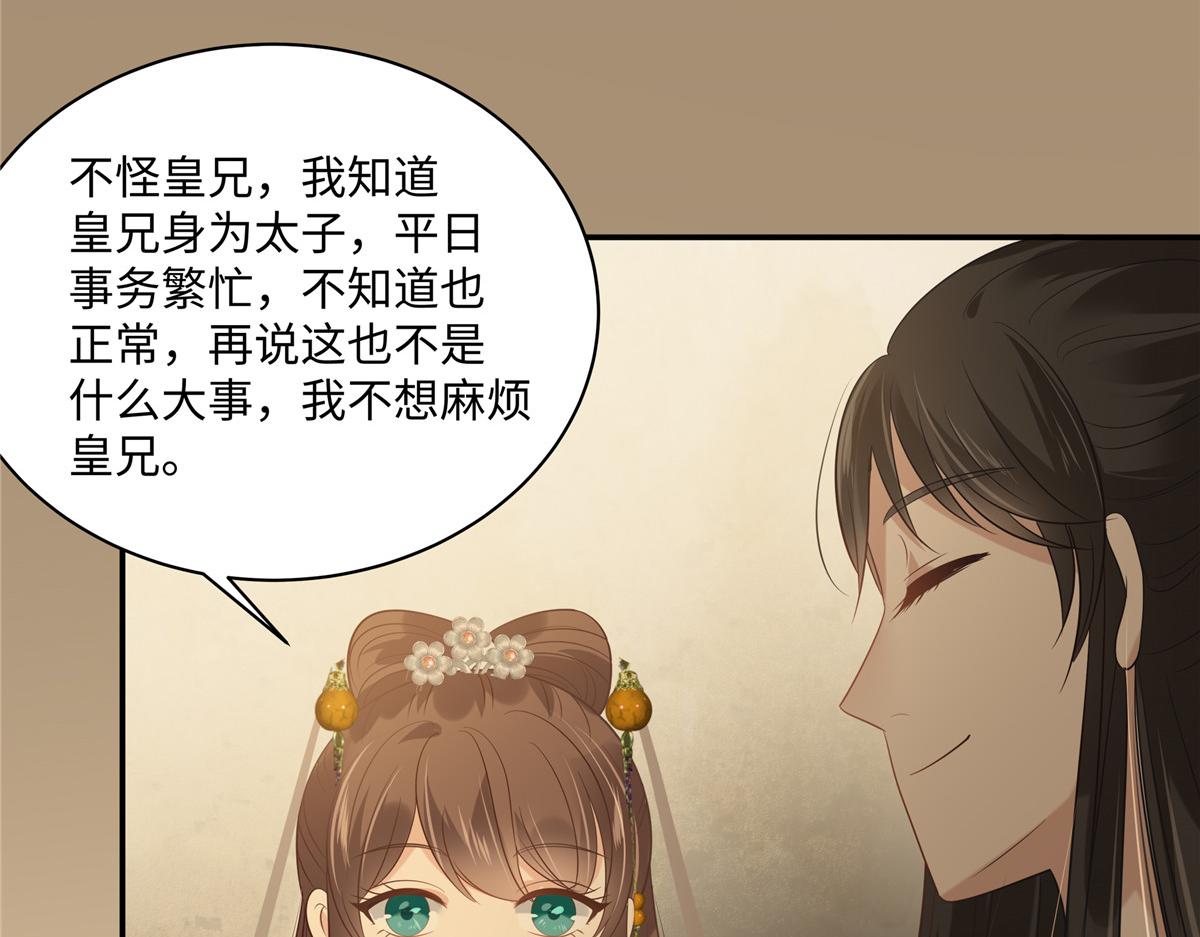 第185话 情色入画(1/2)-第188话