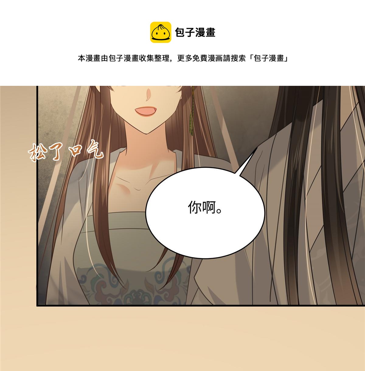第185话 情色入画(1/2)-第188话