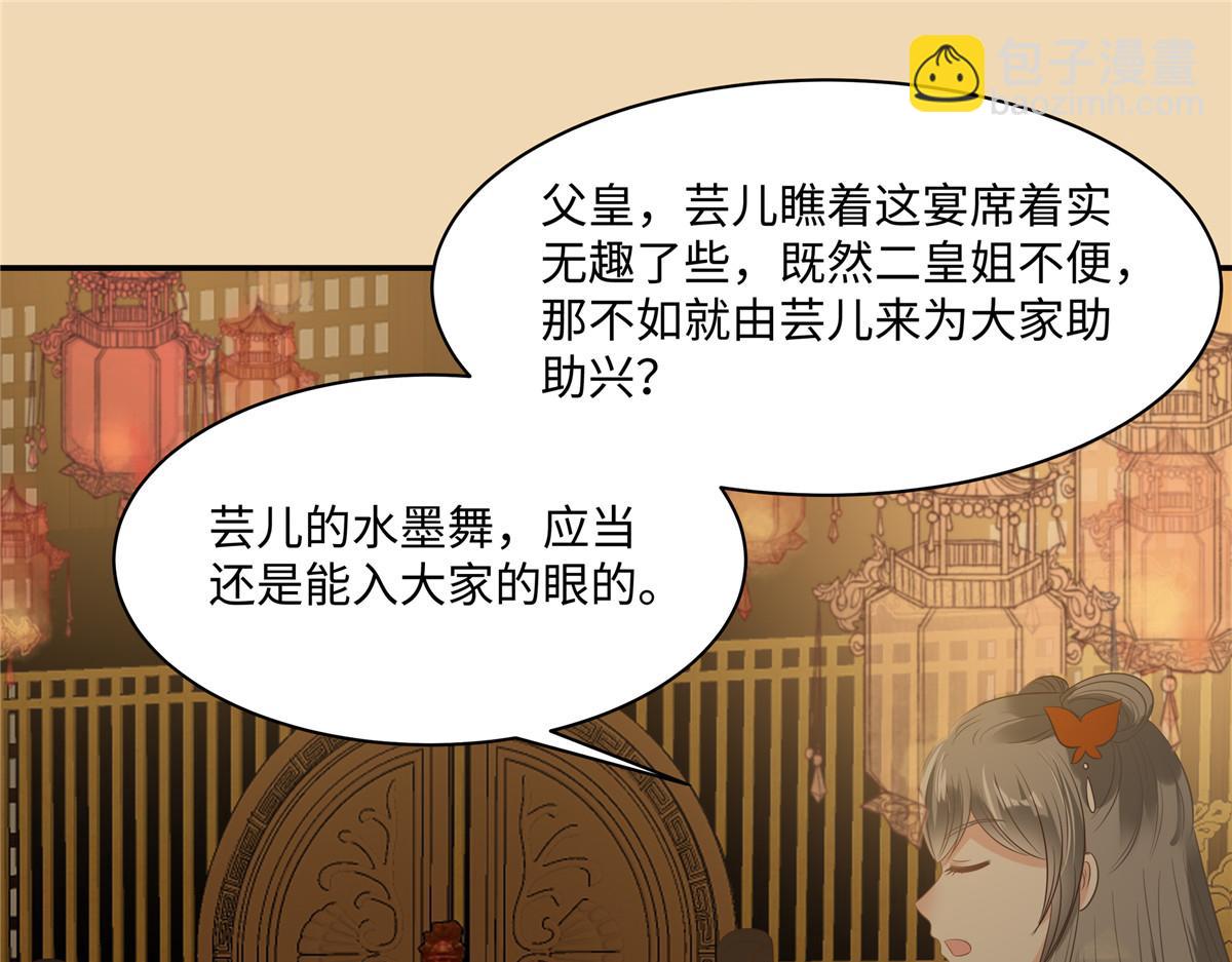 第185话 情色入画(1/2)-第188话