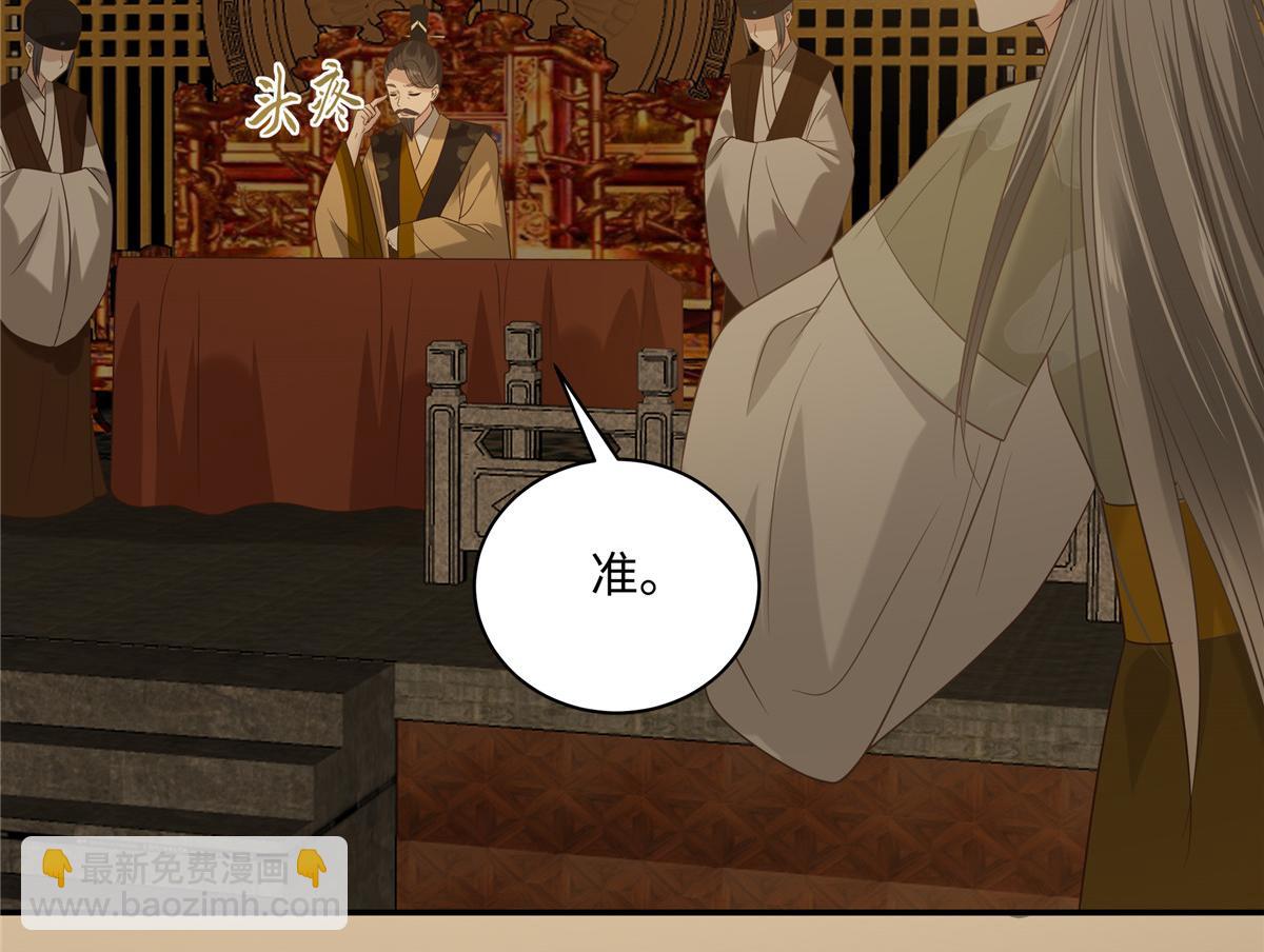 第185话 情色入画(1/2)-第188话