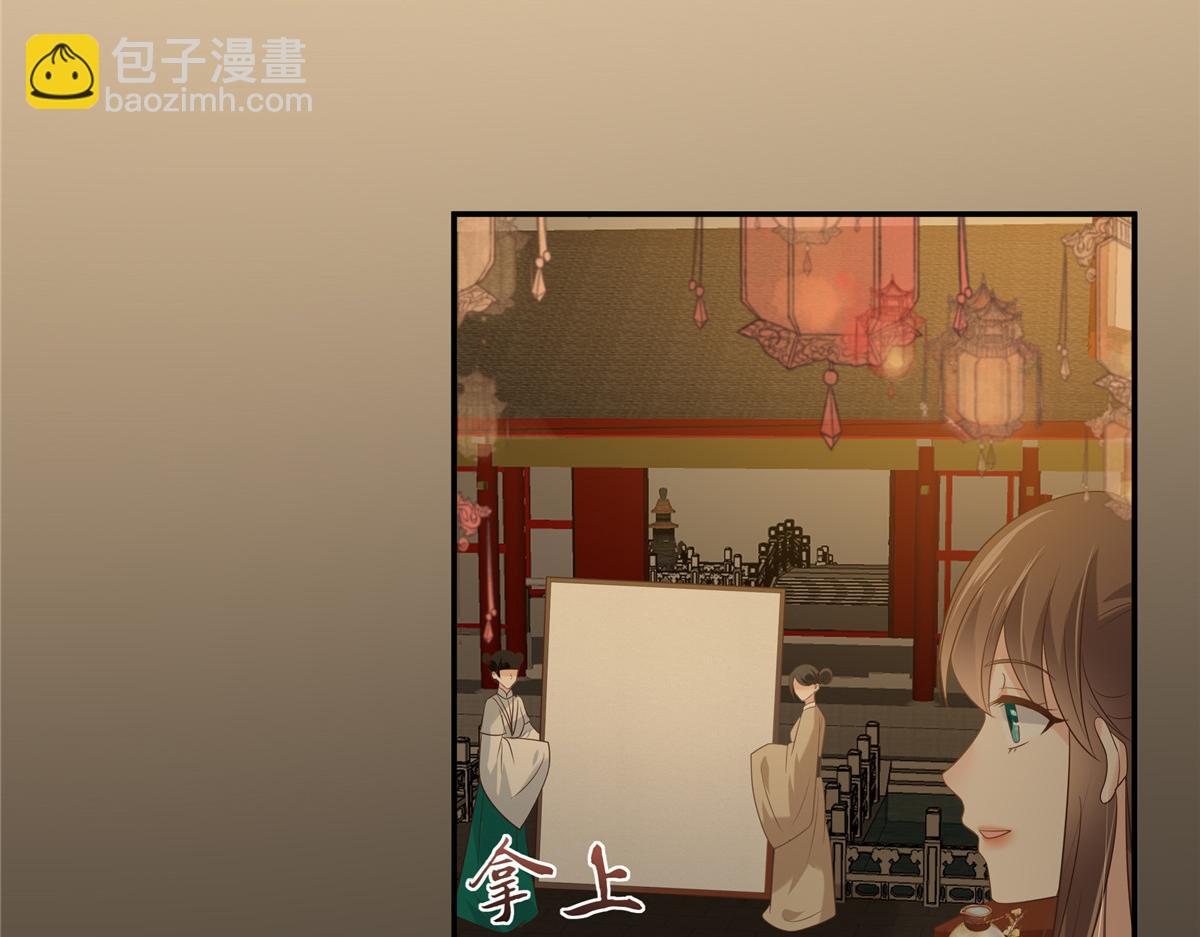 第185话 情色入画(1/2)-第188话