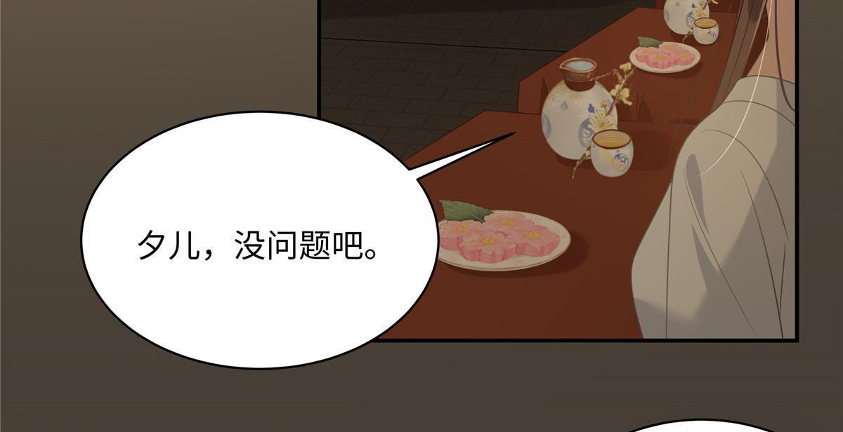 第185话 情色入画(1/2)-第188话
