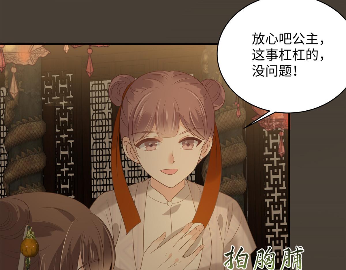 第185话 情色入画(1/2)-第188话