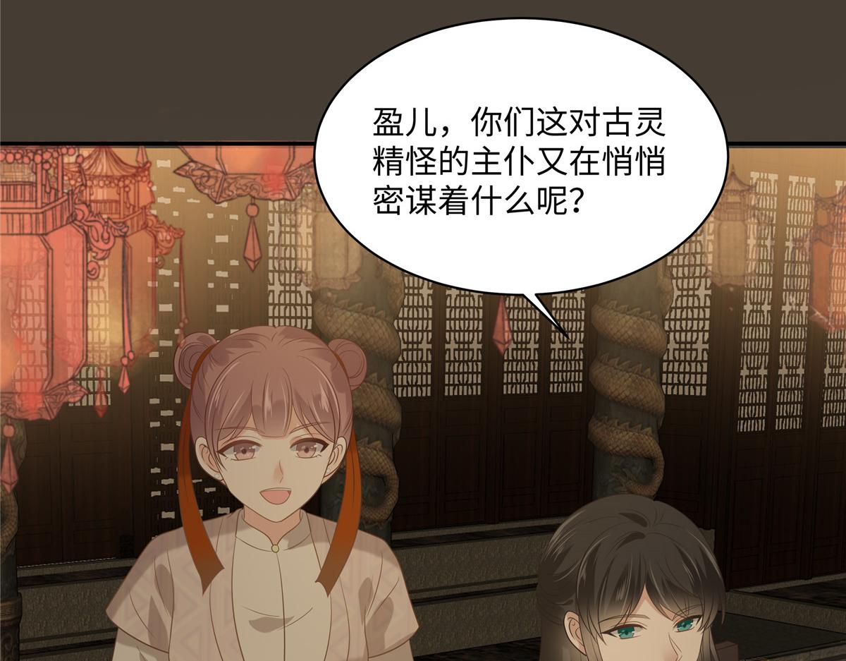 第185话 情色入画(1/2)-第188话