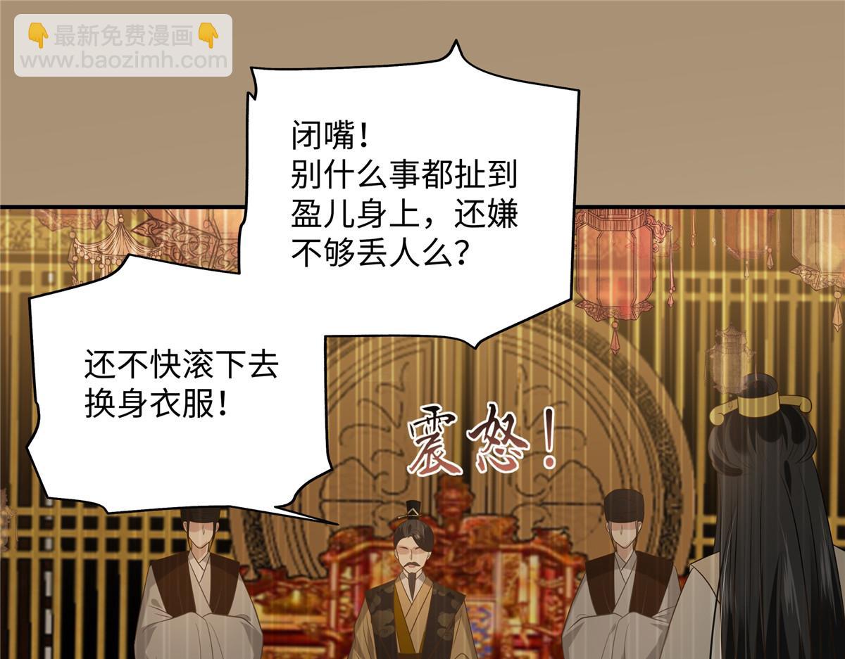 第185话 情色入画(1/2)-第188话