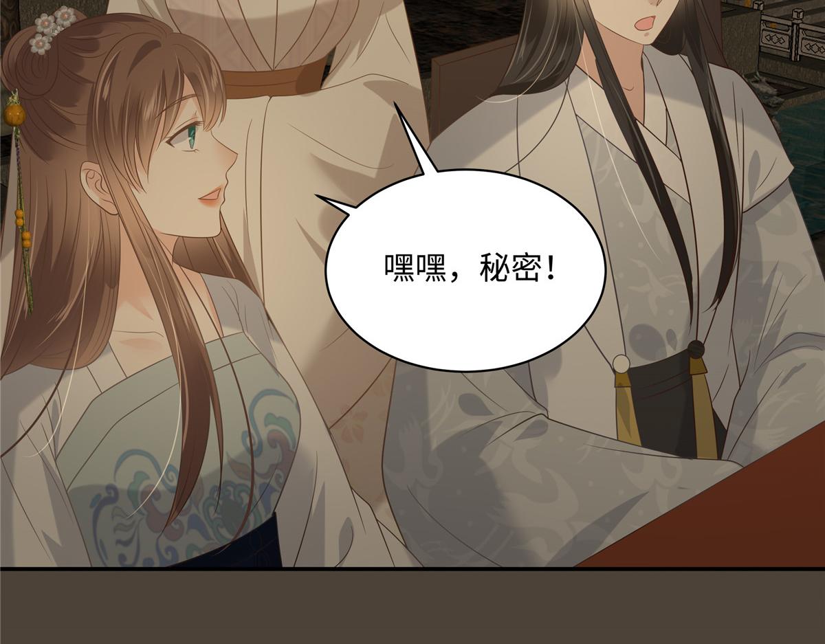 第185话 情色入画(1/2)-第188话