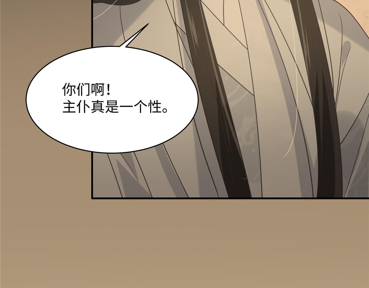 第185话 情色入画(1/2)-第188话