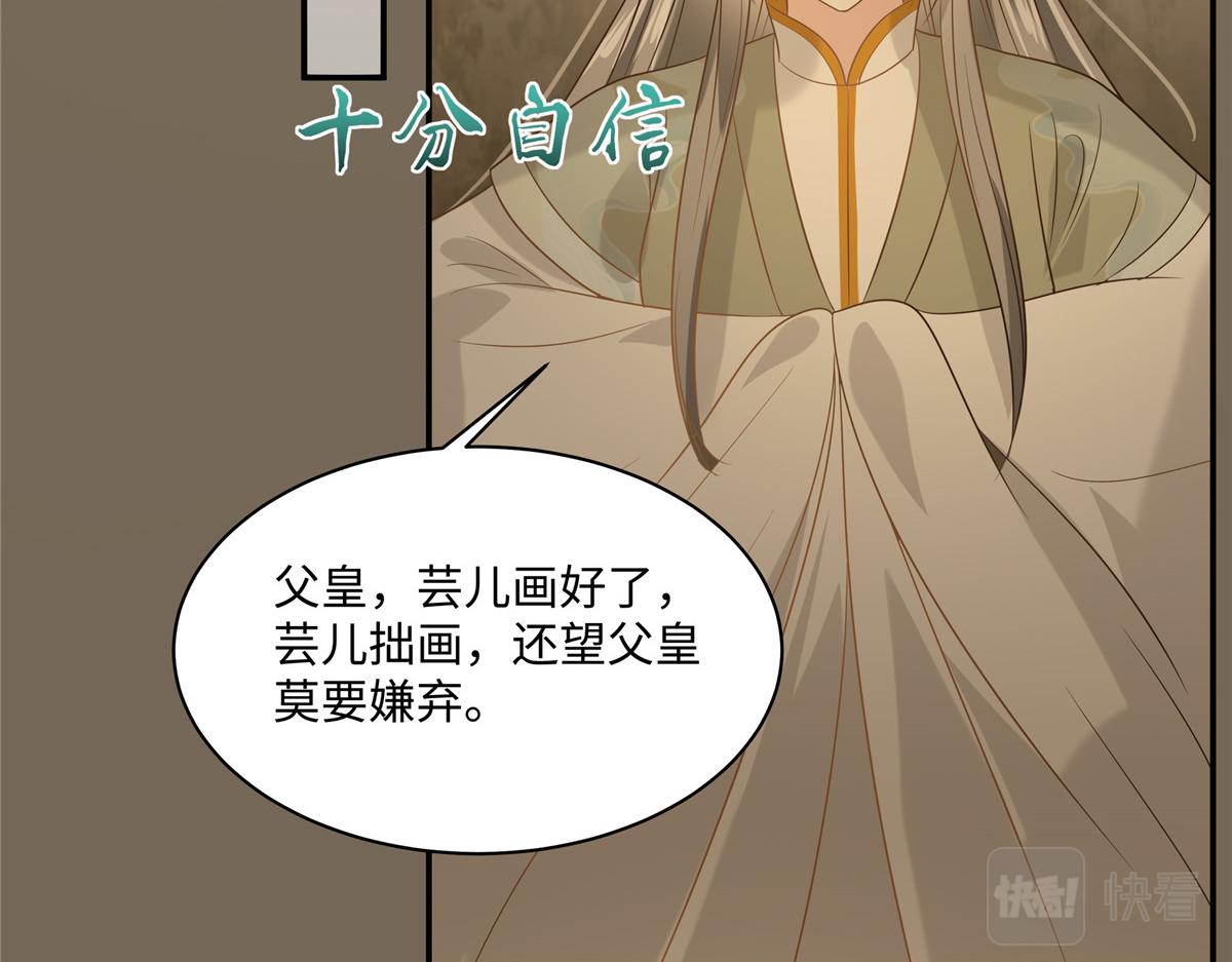 第185话 情色入画(1/2)-第188话