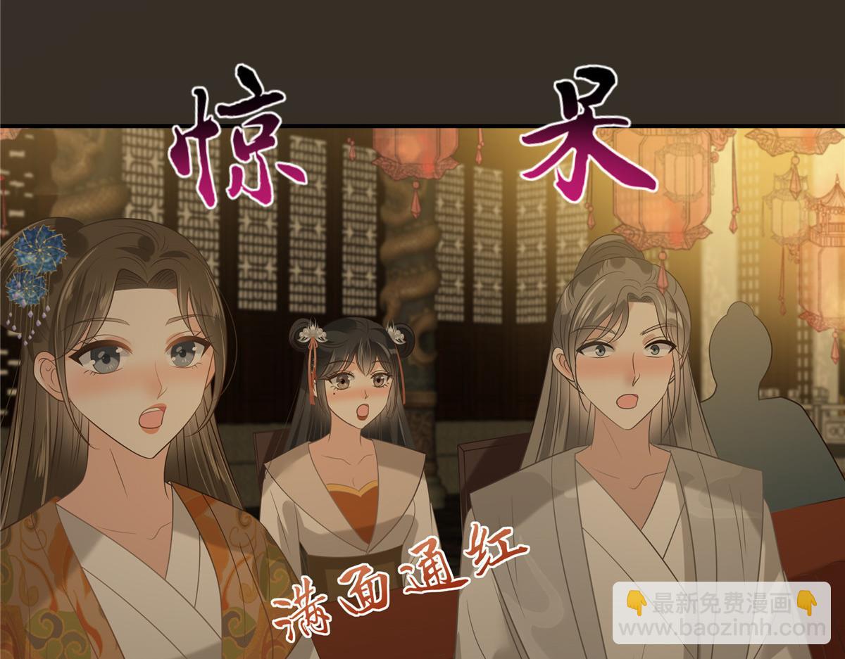 第185话 情色入画(1/2)-第188话