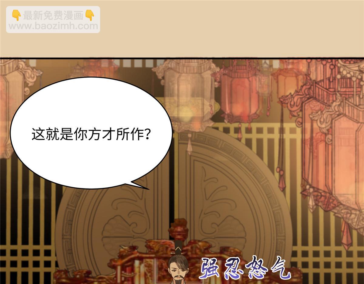 第185话 情色入画(1/2)-第188话