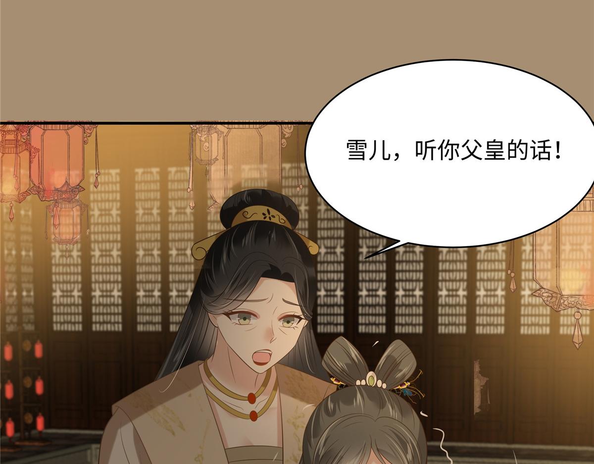 第185话 情色入画(1/2)-第188话