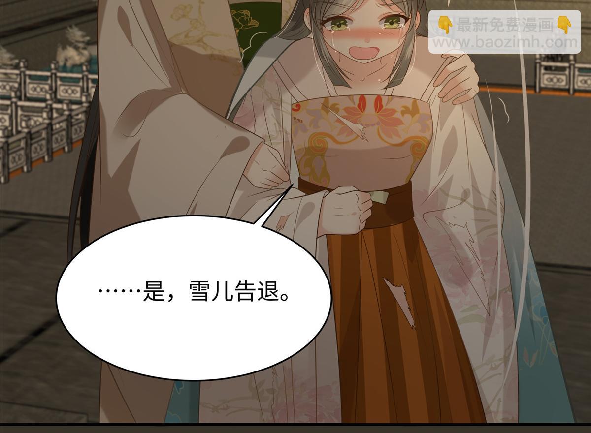 第185话 情色入画(1/2)-第188话