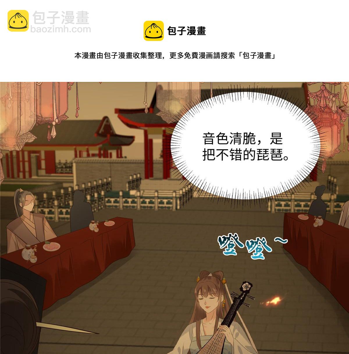 第187话 下毒(1/2)-第190话