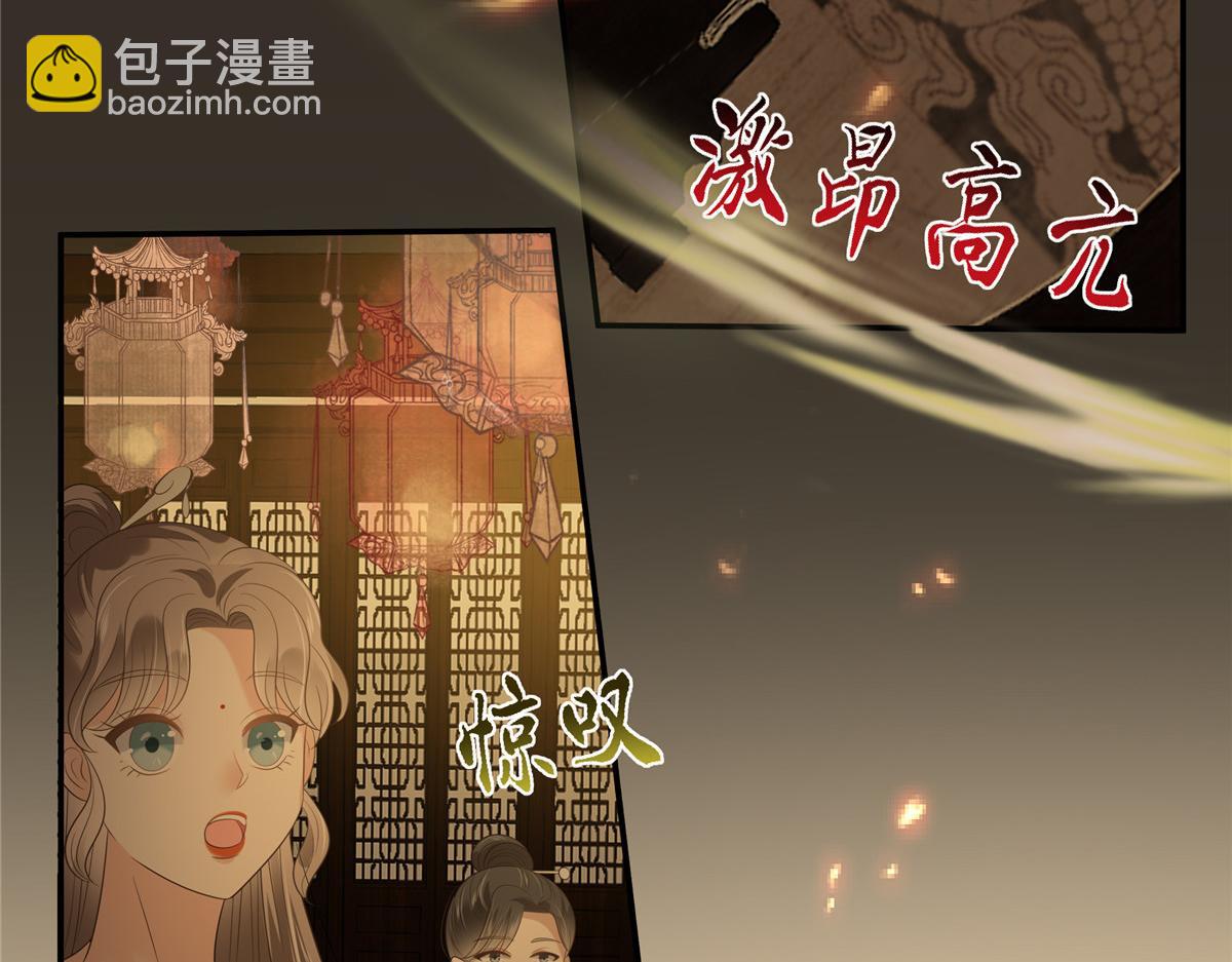第187话 下毒(1/2)-第190话