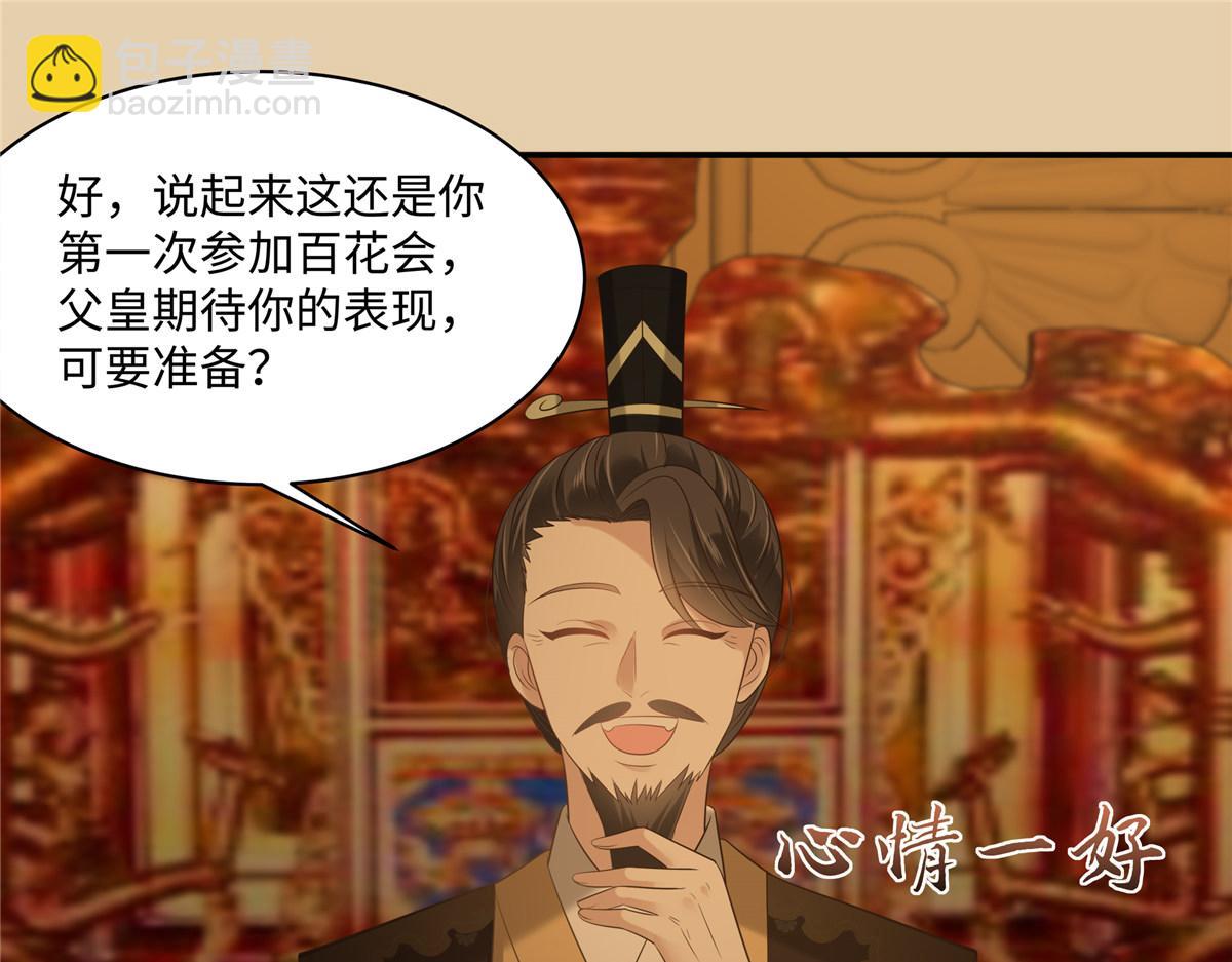 第187话 下毒(1/2)-第190话
