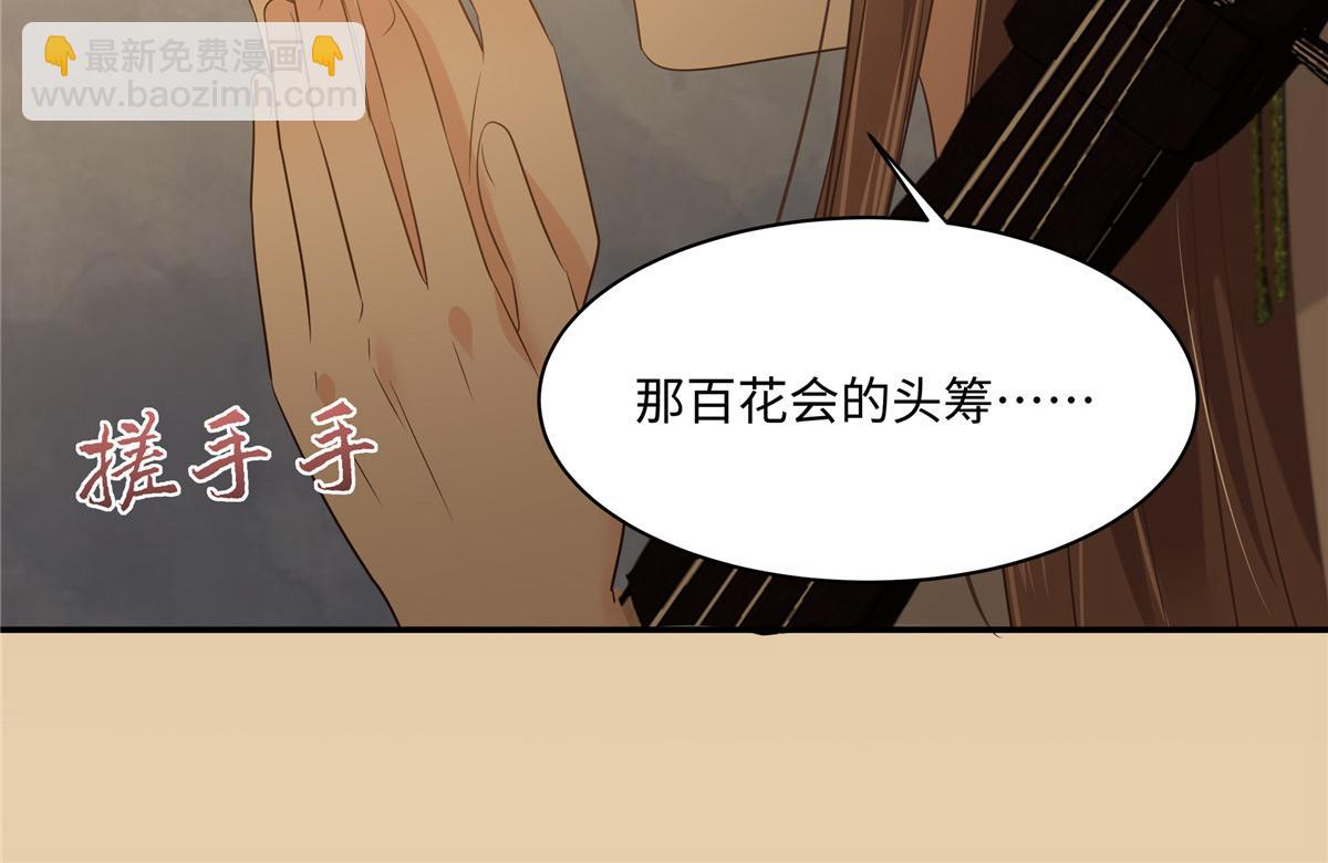 第187话 下毒(1/2)-第190话