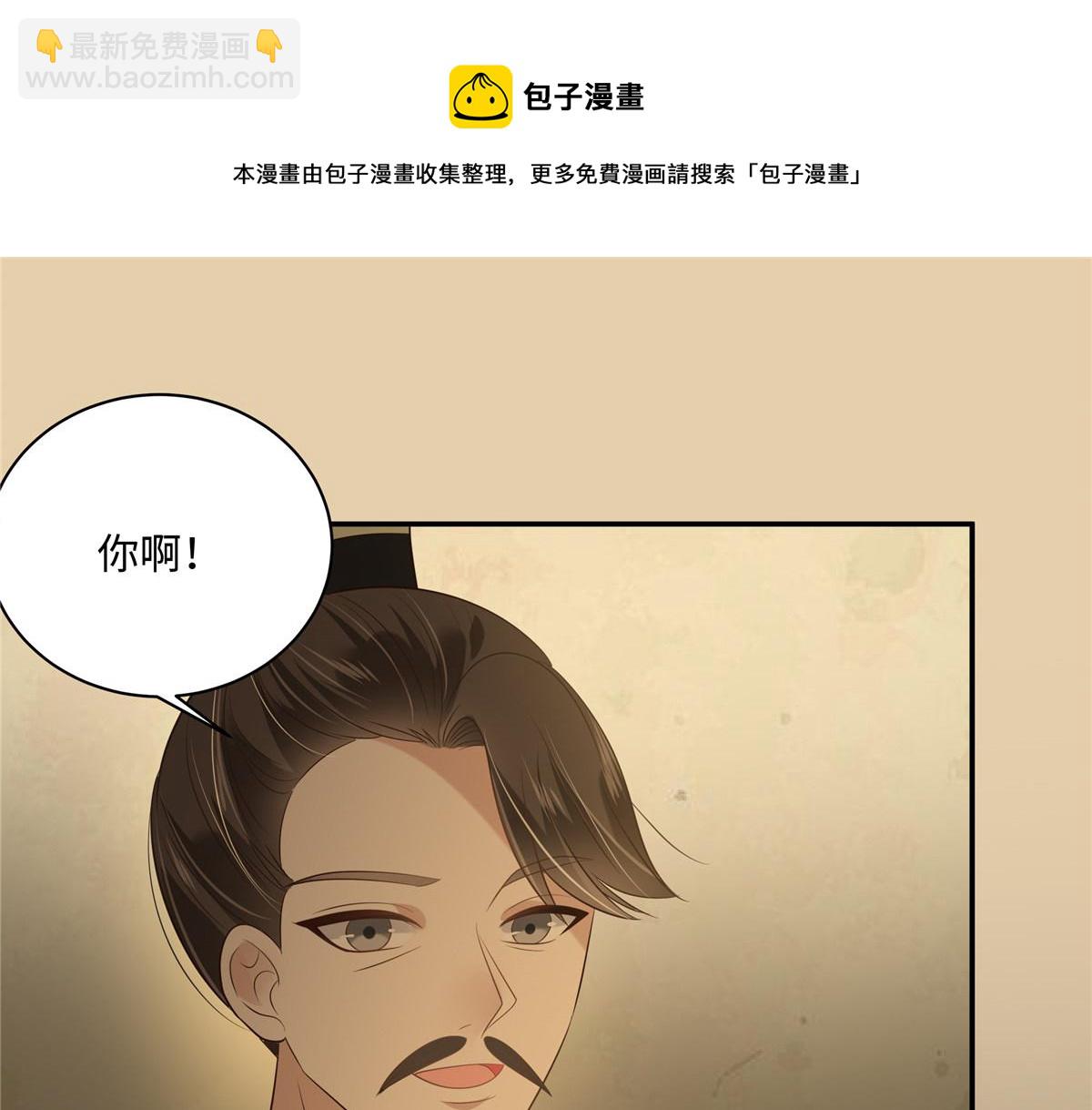 第187话 下毒(1/2)-第190话