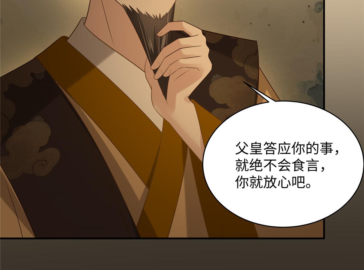 第187话 下毒(1/2)-第190话