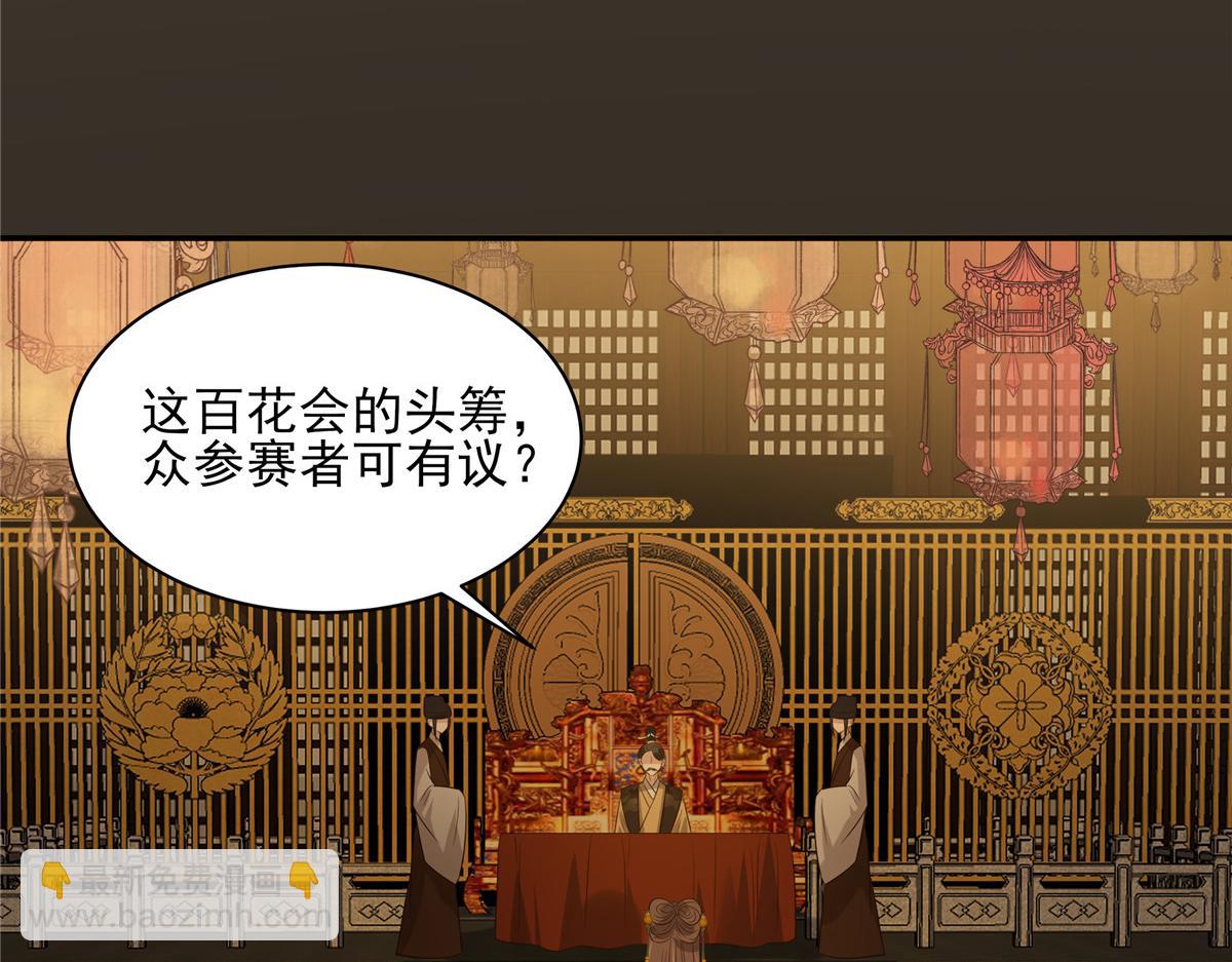 第187话 下毒(1/2)-第190话