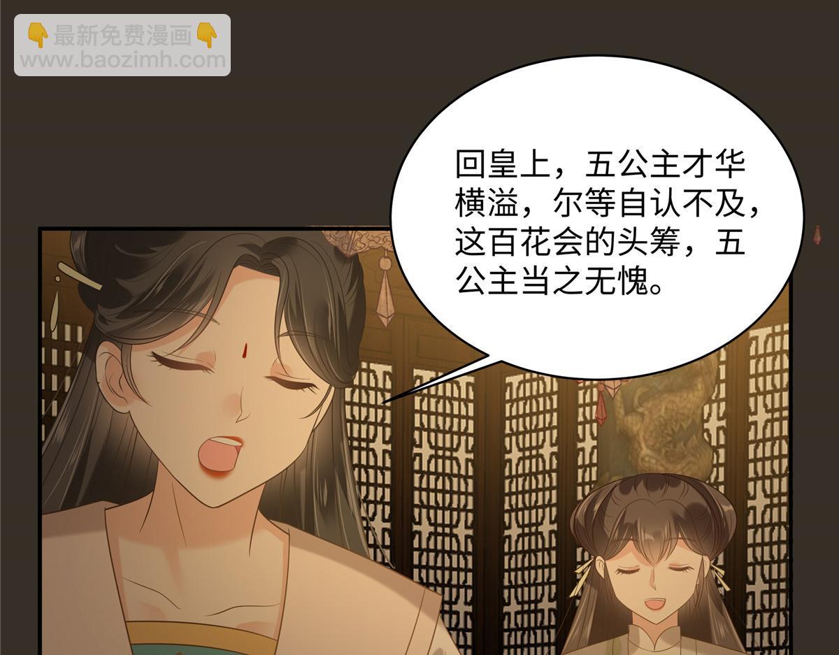 第187话 下毒(1/2)-第190话