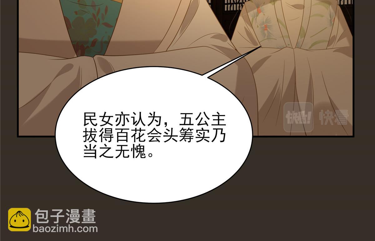 第187话 下毒(1/2)-第190话