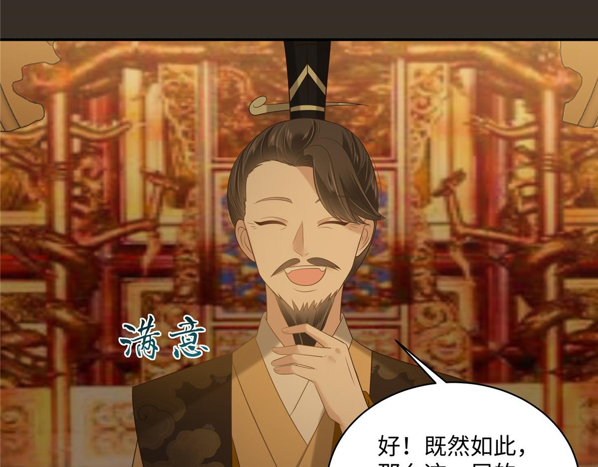 第187话 下毒(1/2)-第190话
