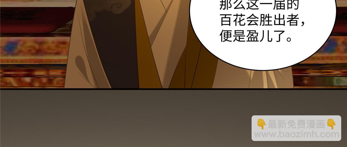 第187话 下毒(1/2)-第190话