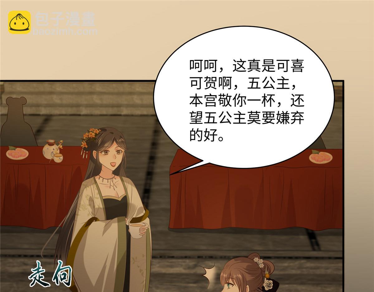 第187话 下毒(1/2)-第190话