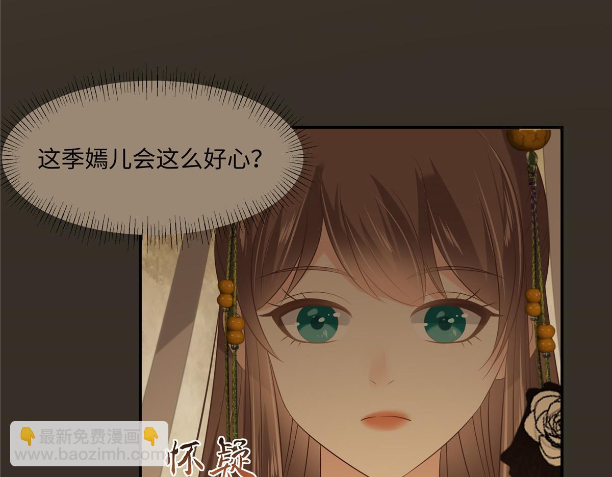 第187话 下毒(1/2)-第190话