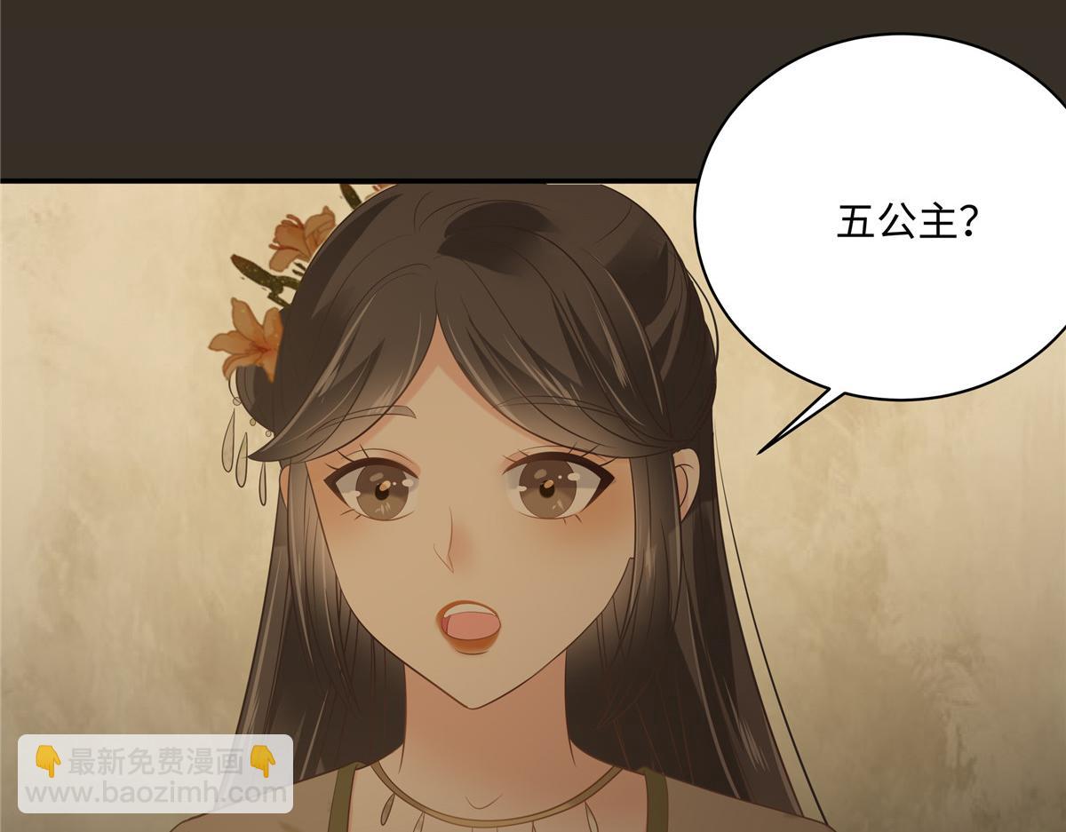 第187话 下毒(1/2)-第190话