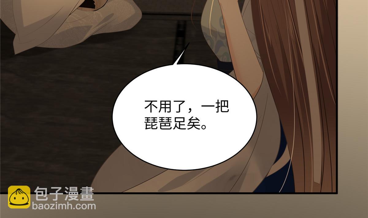 第187话 下毒(1/2)-第190话