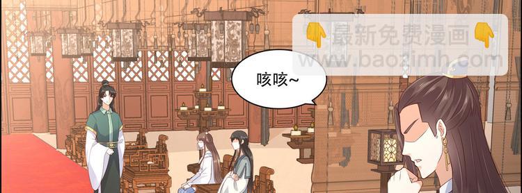 第19话 管好你的嘴(1/3)-第20话