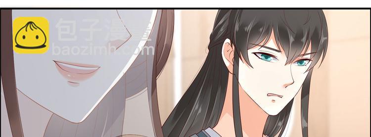 第19话 管好你的嘴(1/3)-第20话