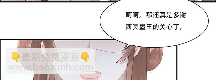 第19话 管好你的嘴(1/3)-第20话