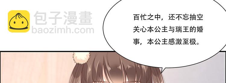 第19话 管好你的嘴(1/3)-第20话