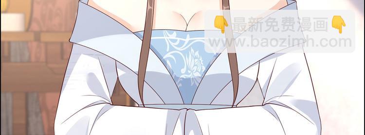 第19话 管好你的嘴(1/3)-第20话